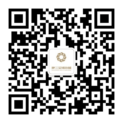 呼兰金域铭城公众号二维码