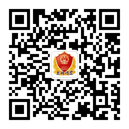 盘锦工商网监公众号二维码