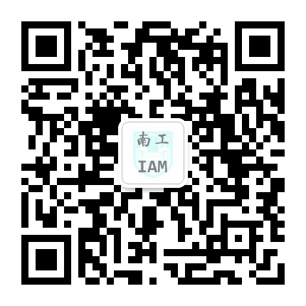 南京工业大学IAM公众号二维码
