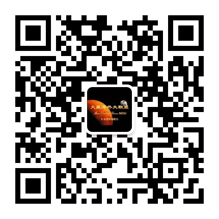 火星海外大联盟公众号二维码