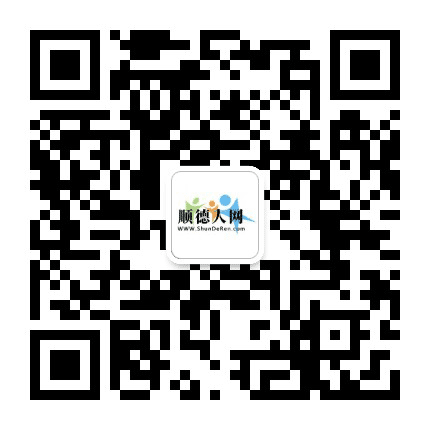 在顺德公众号二维码