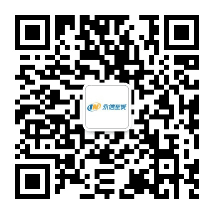 永信至诚公众号二维码
