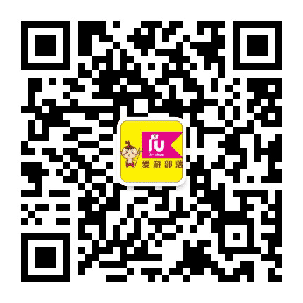 爱游IU北京户外公众号二维码