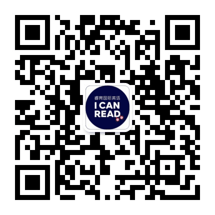 ICANREAD净月公众号二维码