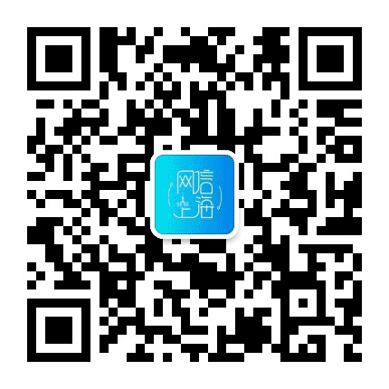 网信上海公众号二维码