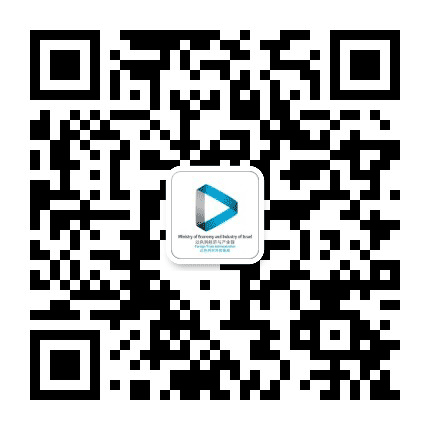 以色列经济与产业部公众号二维码