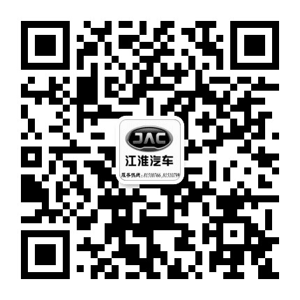 虎门骏宏江淮公众号二维码