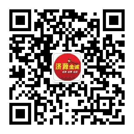 济源金诚公众号二维码