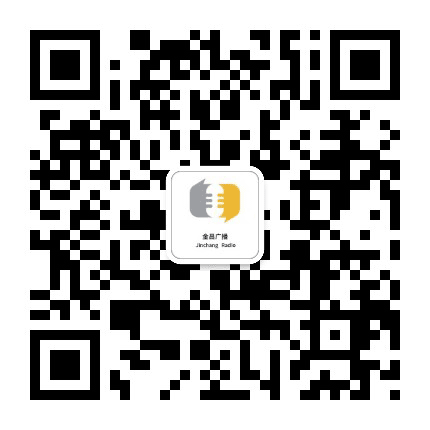 金昌广播公众号二维码