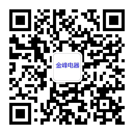 金昌金峰电器公众号二维码