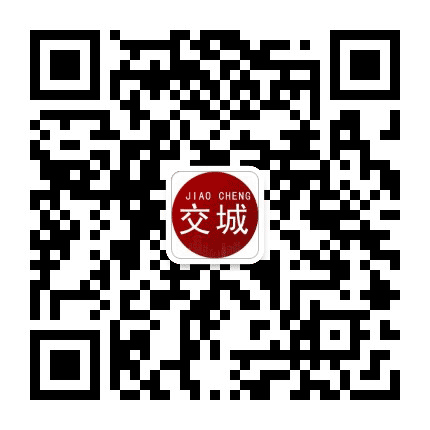 交城老乡俱乐部公众号二维码