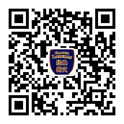 经典朗文国际教育公众号二维码
