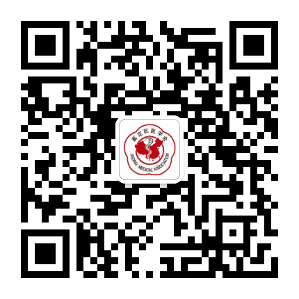 上海市嘉定区医学会公众号二维码