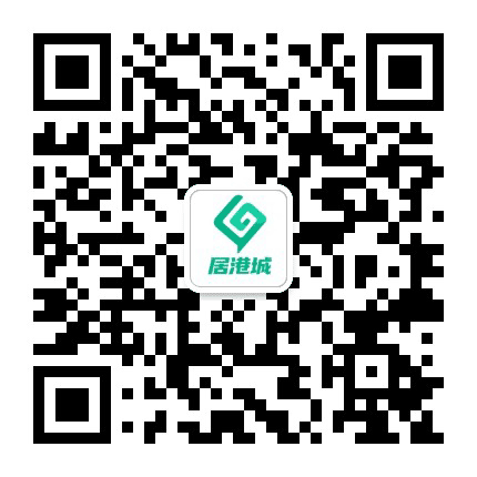 居港城公众号二维码