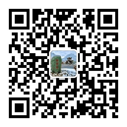 略阳县接官亭社区居民委员会公众号二维码