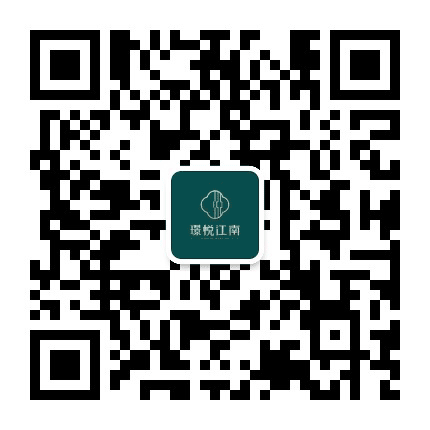 璟悦江南公众号二维码