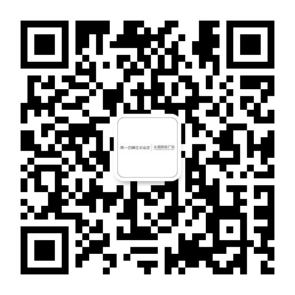 永盛购物广场公众号二维码