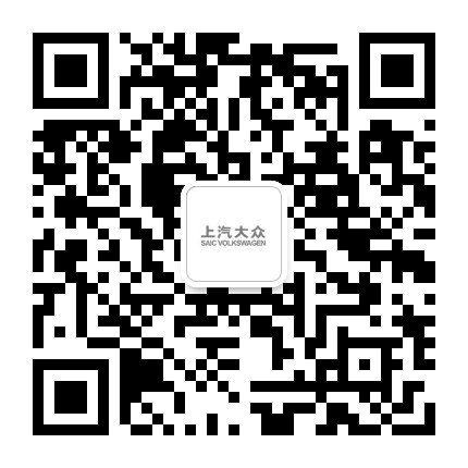 巴彦淖尔保税金海上汽大众公众号二维码