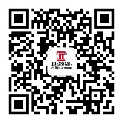 吉隆公司公众号二维码
