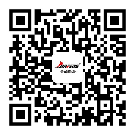JINFENG金峰轮滑公众号二维码