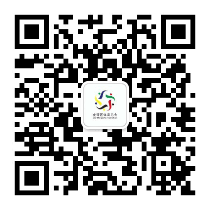 金湾体育公众号二维码