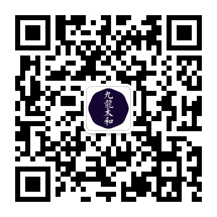 九龙太和公众号二维码
