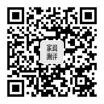 家具测评网公众号二维码