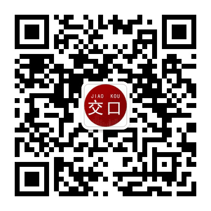 交口老乡俱乐部公众号二维码