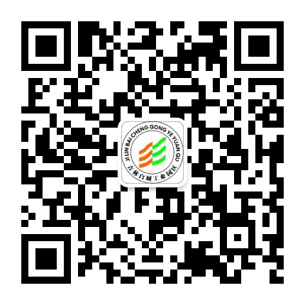 吉林白城工业园区管理委员会公众号二维码