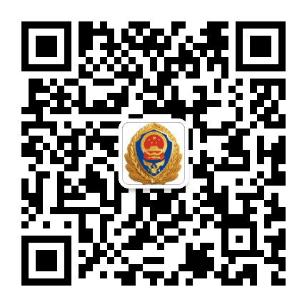 白城市消防公众号二维码