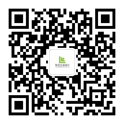 联合边坡绿化公众号二维码