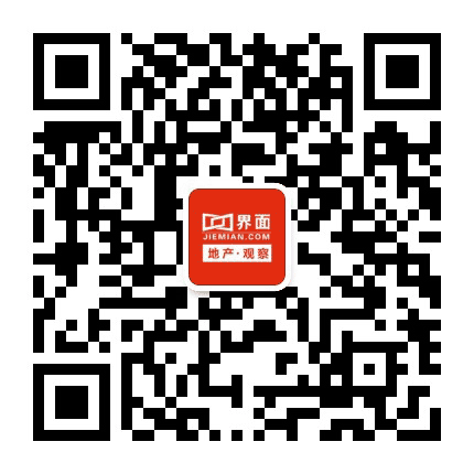 界面地产观察公众号二维码