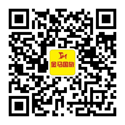 金马国旅清新店公众号二维码
