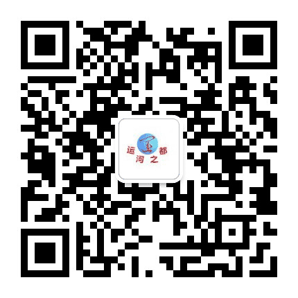 济宁运河之都驾校公众号二维码