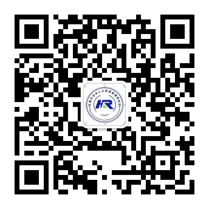 东莞市企业人力资源管理师协会公众号二维码