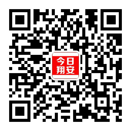 今日翔安公众号二维码