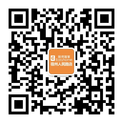 居然之家宿州人民路店公众号二维码