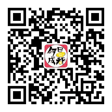 今日成都公众号二维码