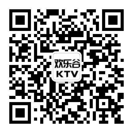 金石欢乐谷KTV公众号二维码