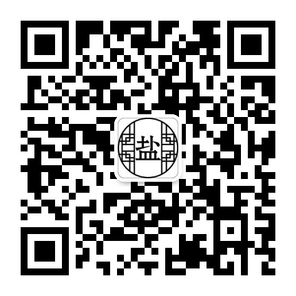 沧海盐田丨盐文化馆公众号二维码
