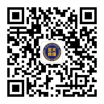金坛蓝天救援队公众号二维码
