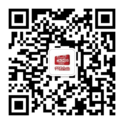 精选怀旧金曲公众号二维码