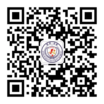 嘉兴经开公安公众号二维码