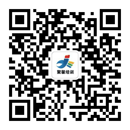 酒泉聚馨培训中心公众号二维码