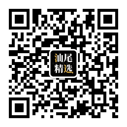 汕尾精选美食公众号二维码