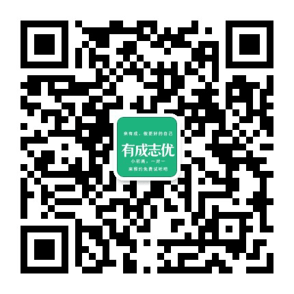优胜课外公众号二维码