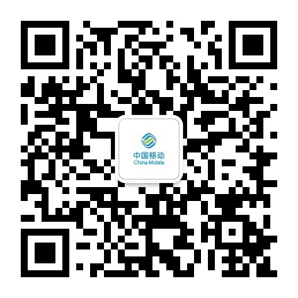中国移动济源10086公众号二维码