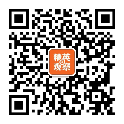 精英观察2007公众号二维码