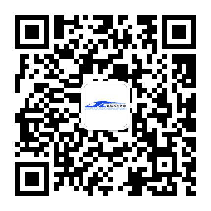 嘉峪关车务段公众号二维码