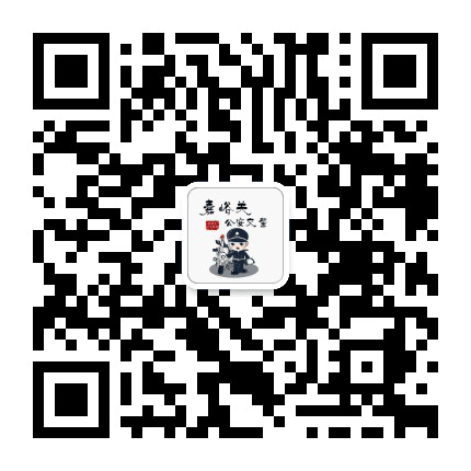 嘉峪关公安交警公众号二维码